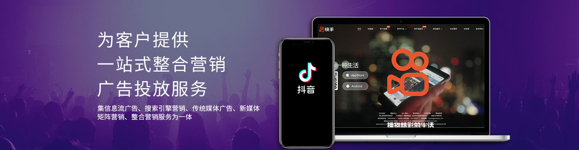 宜春信息流竞价